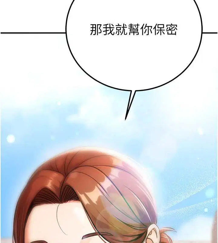 第72話