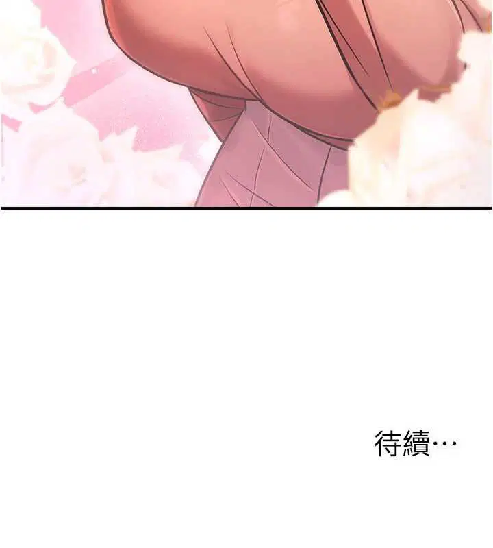 第72話