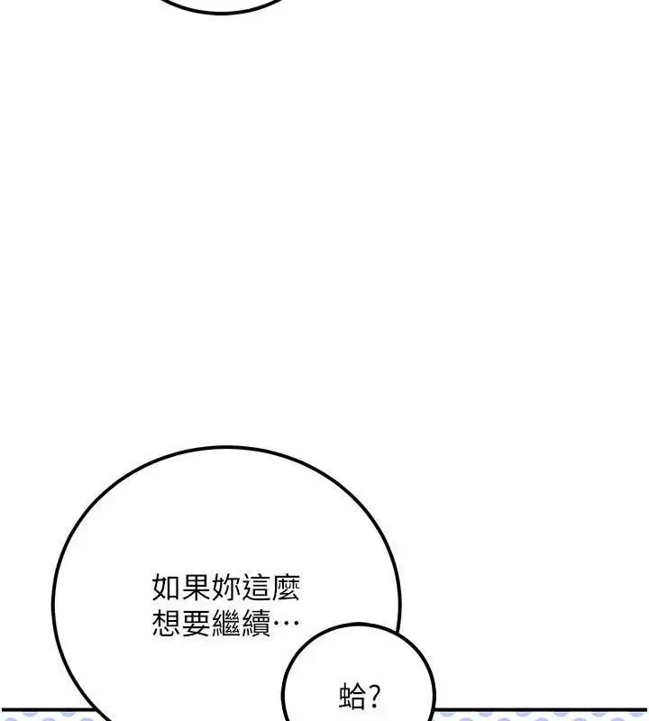 第72話