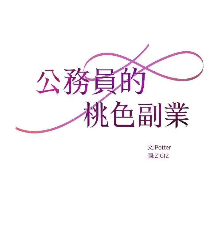 第72話