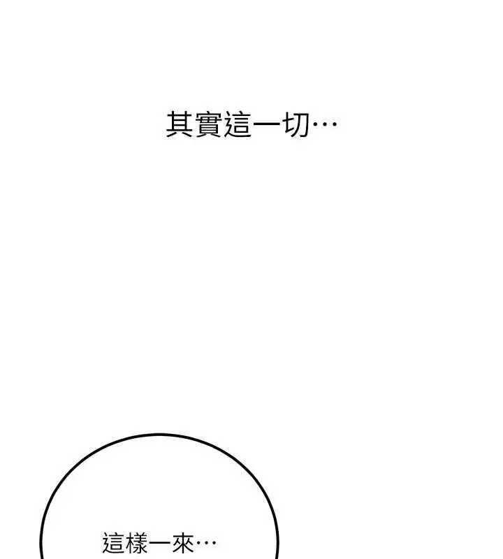 第72話