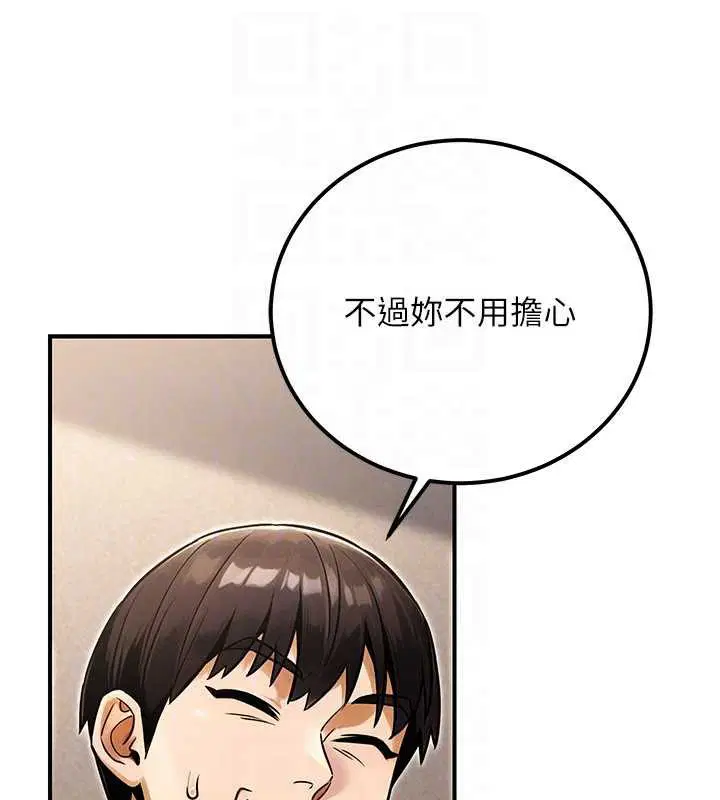 第72話