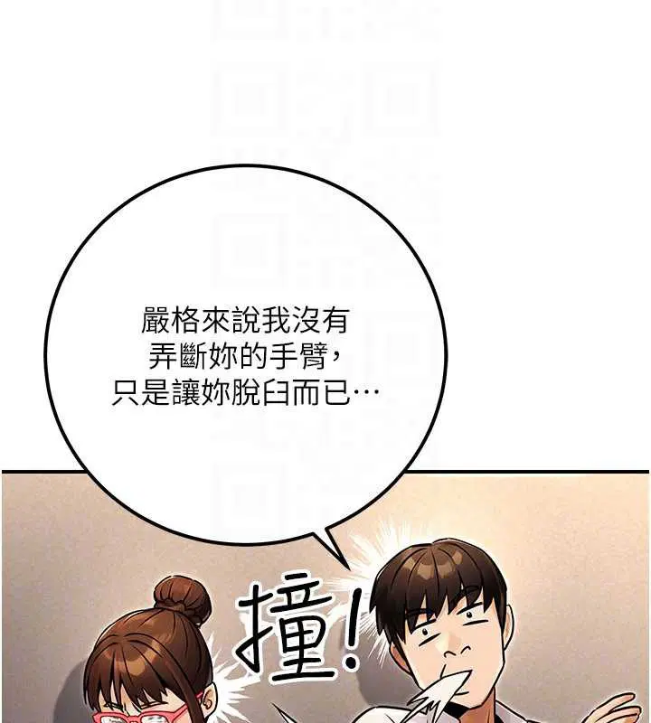 第72話