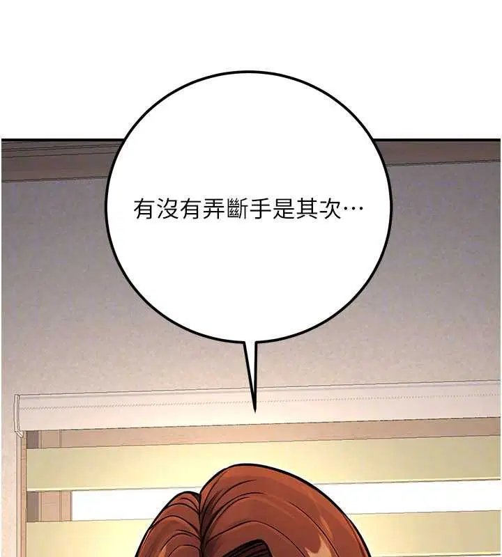 第72話