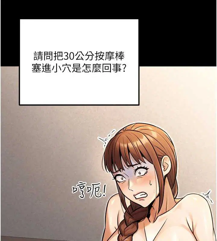 第72話