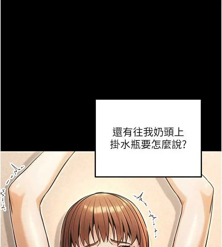 第72話