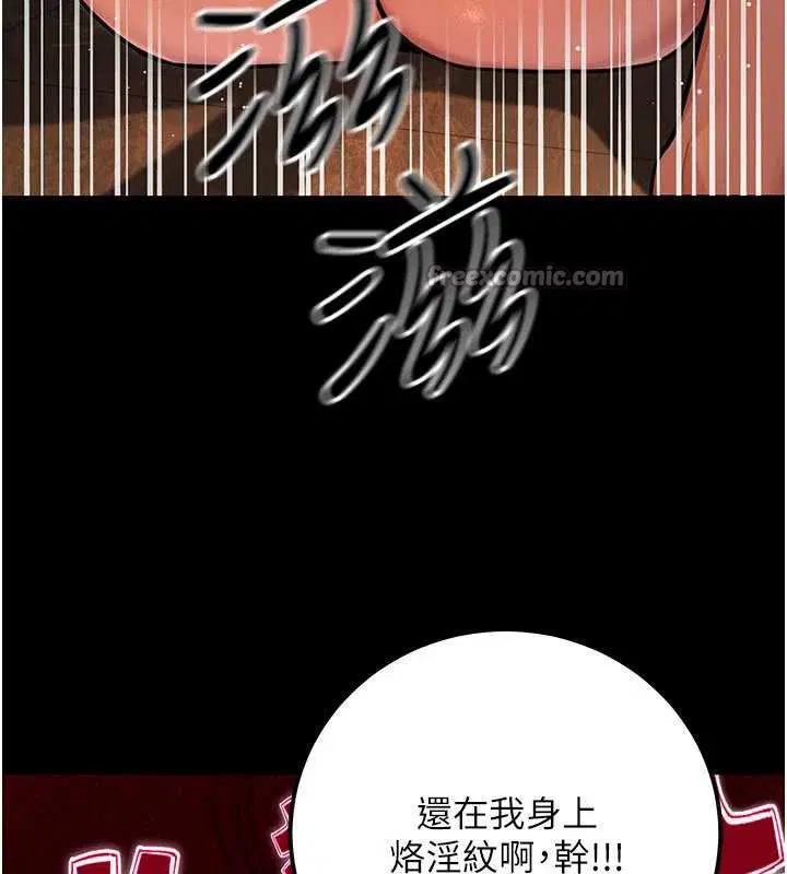 第72話