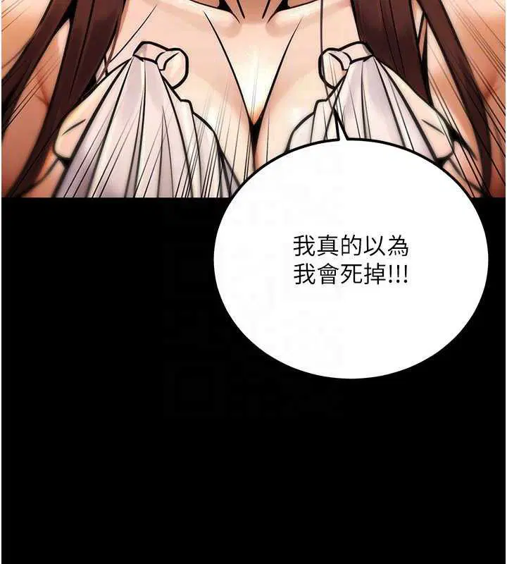 第72話
