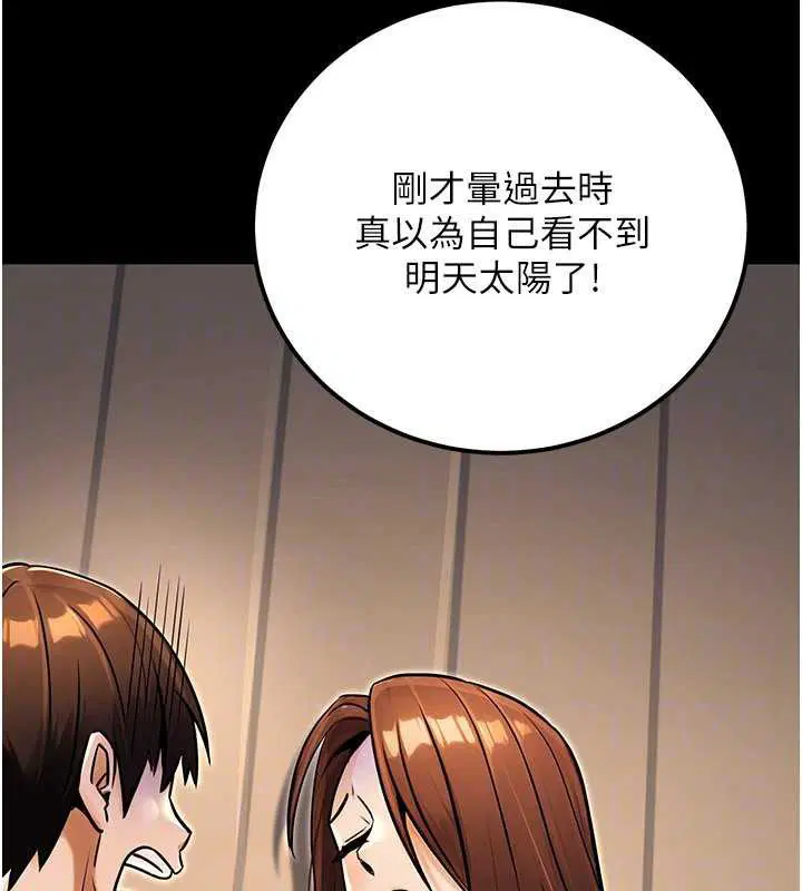 第72話