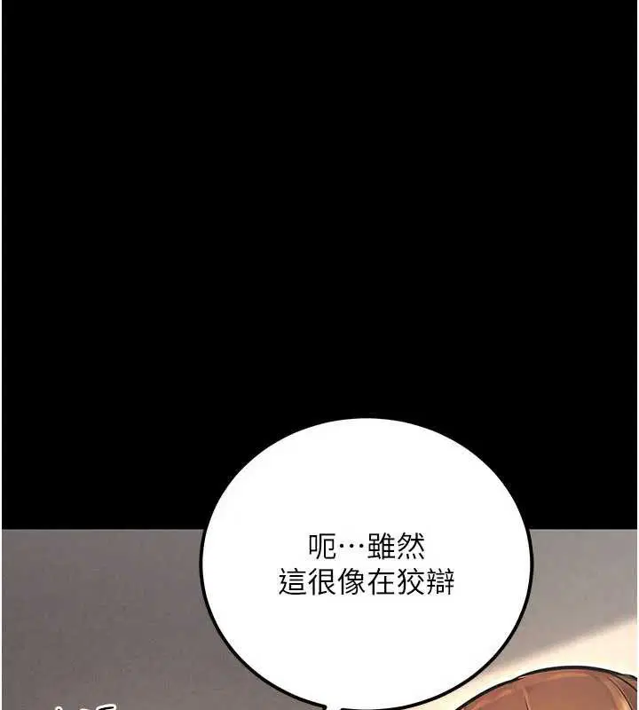 第72話