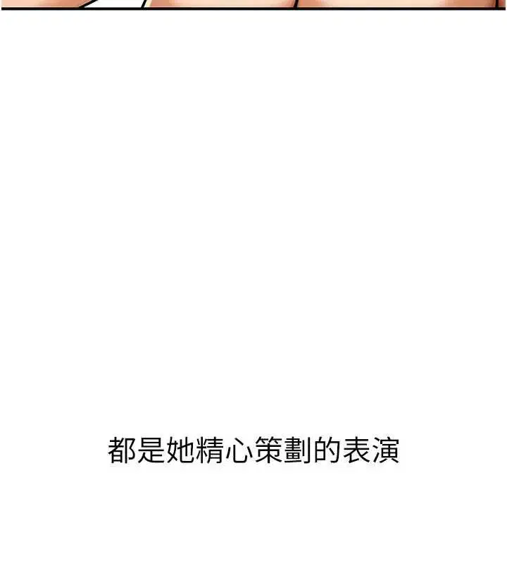 第72話