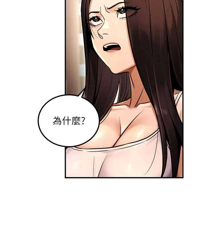 第72話