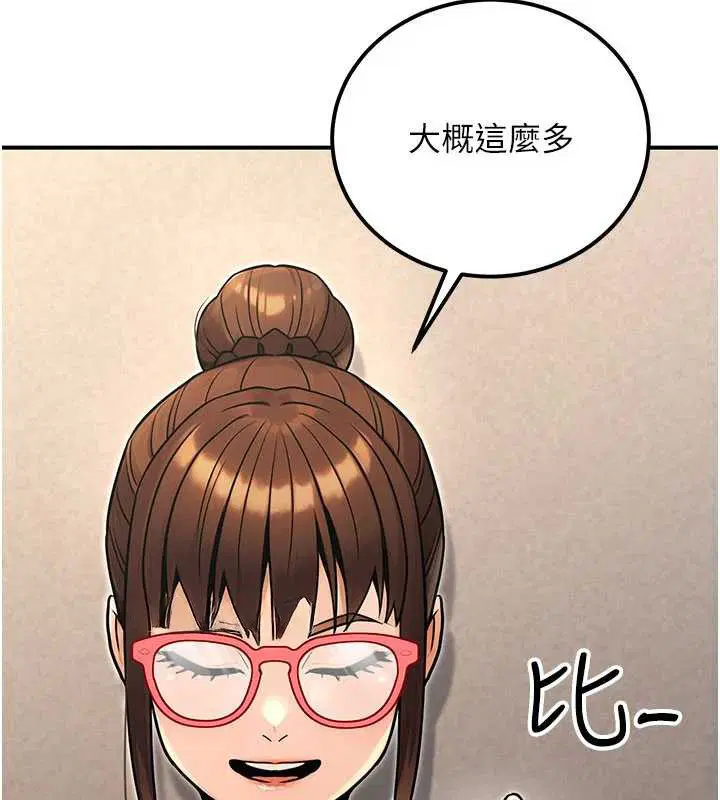 第72話