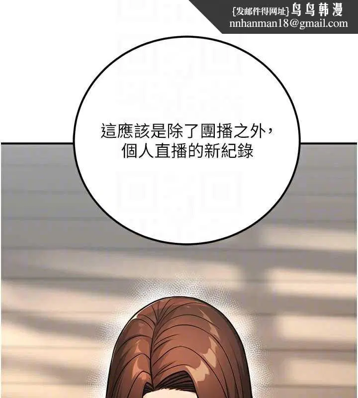 第72話