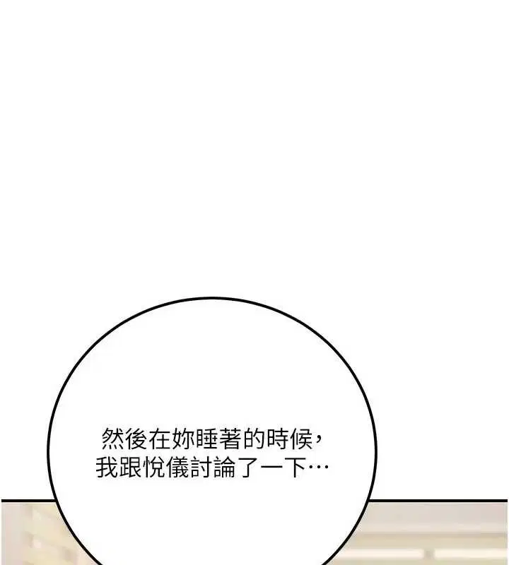第73話