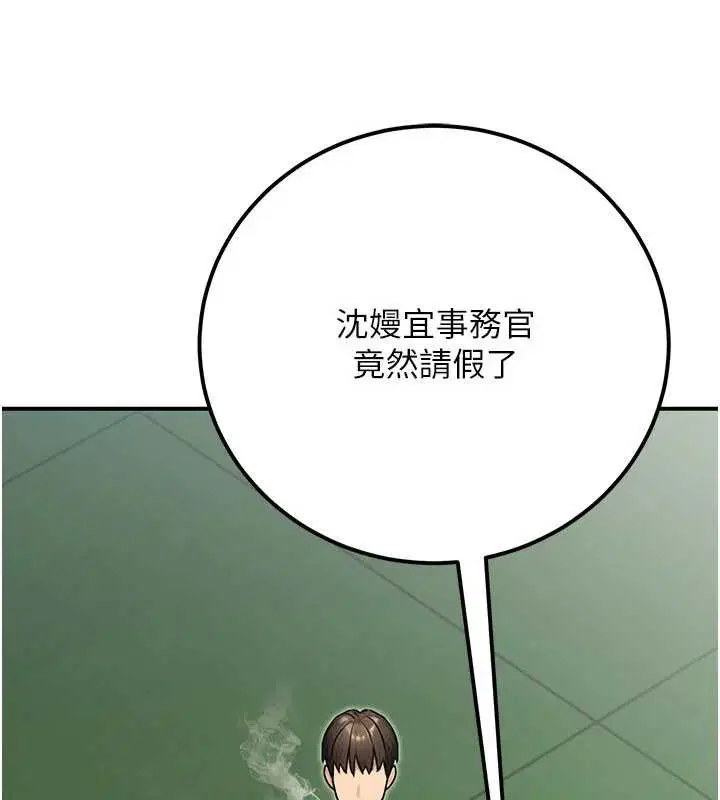 第73話