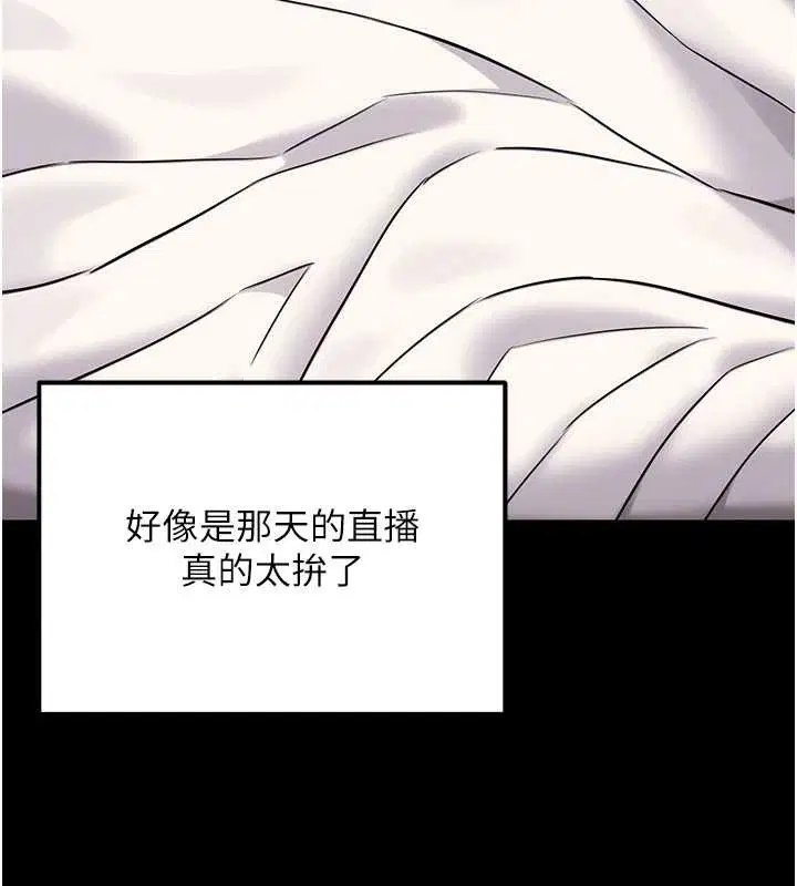第73話