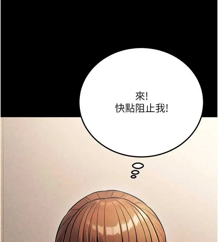 第73話