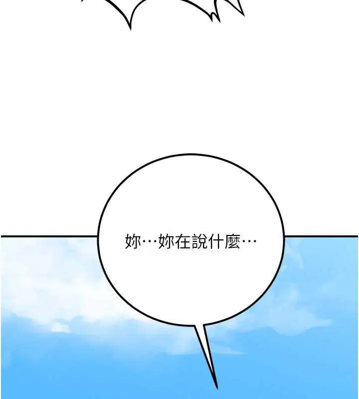 第73話