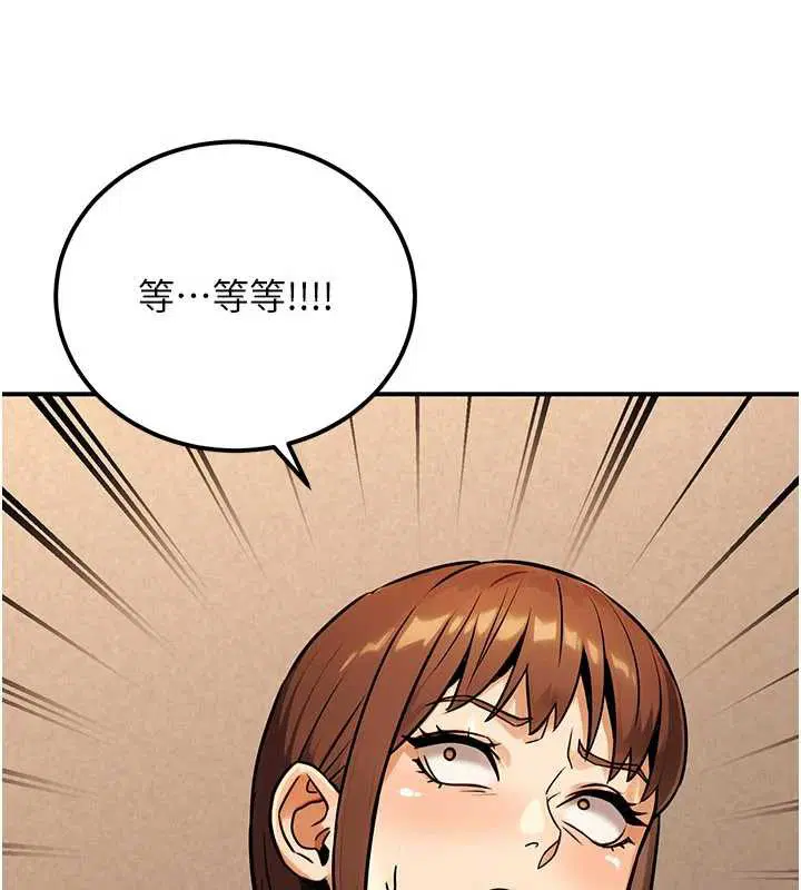 第73話