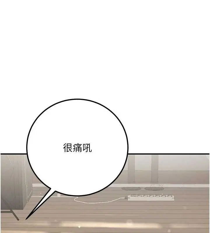 第73話