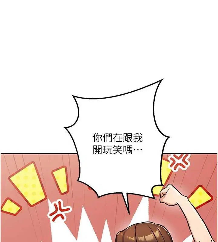 第73話