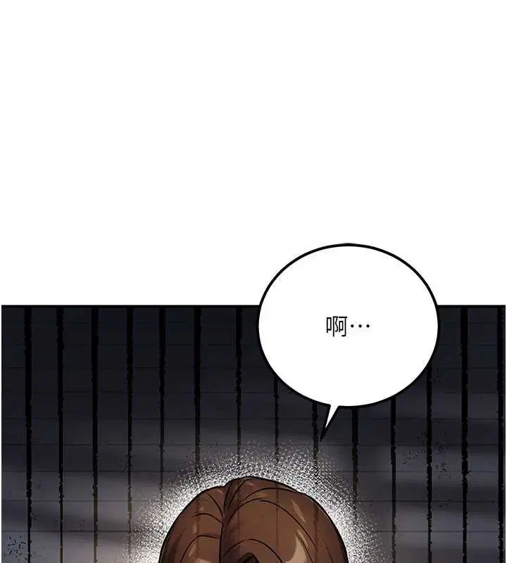 第73話