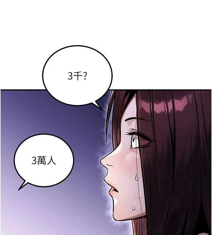 第73話