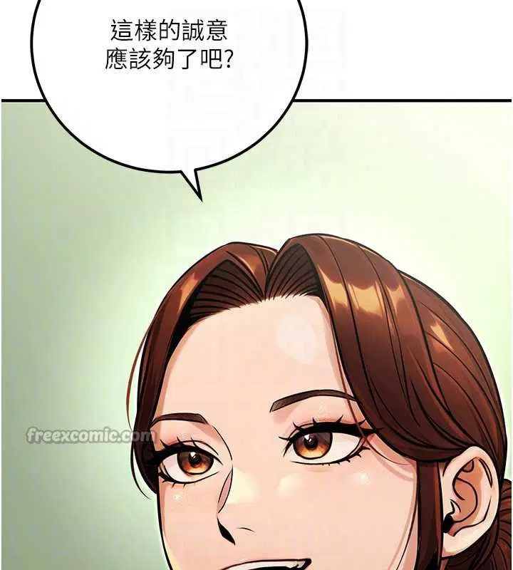 第74話