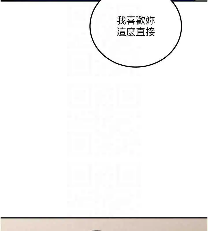 第74話