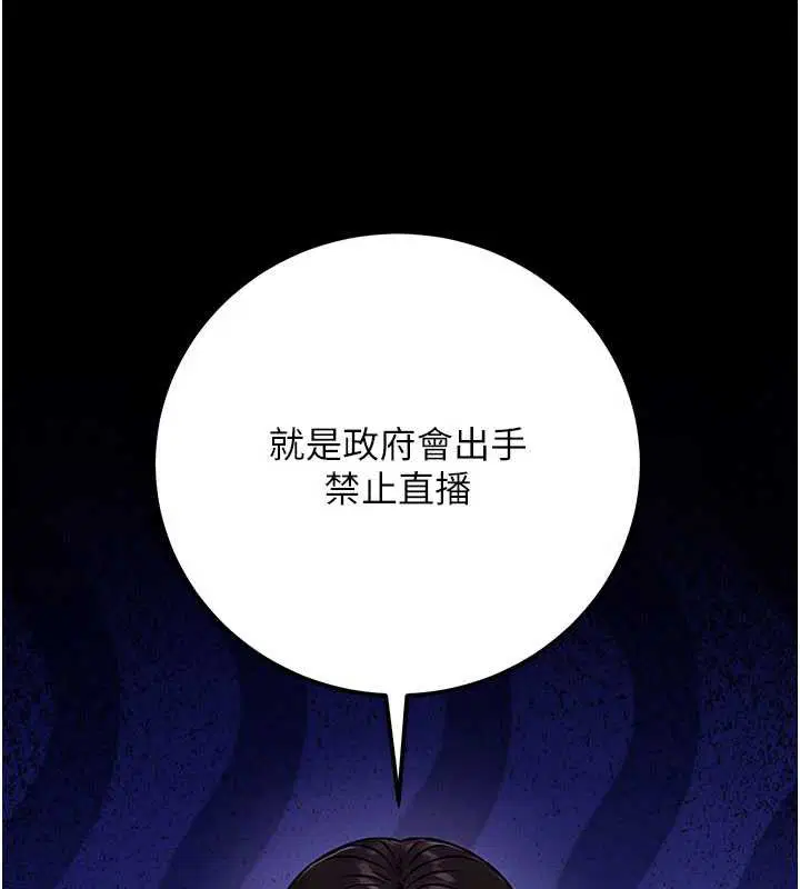第74話