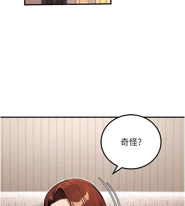 第74話