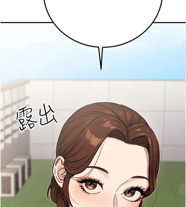 第74話