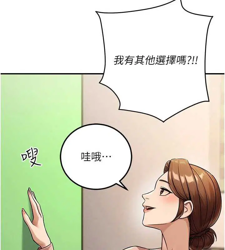 第74話