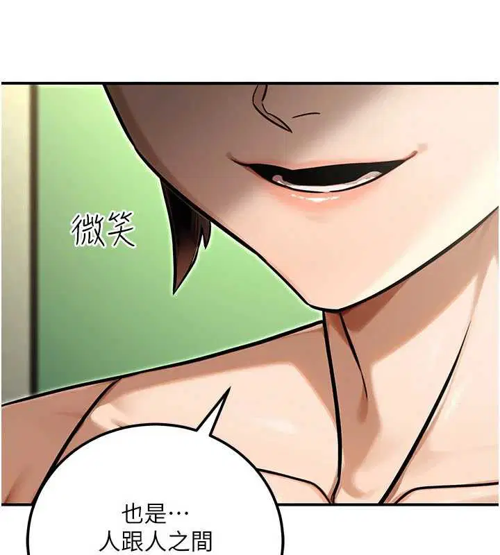 第74話