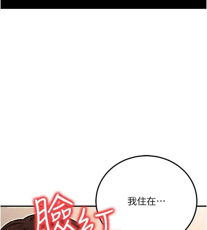 第75話