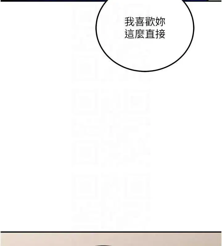 第75話