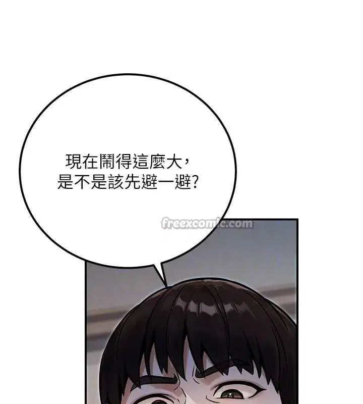 第75話