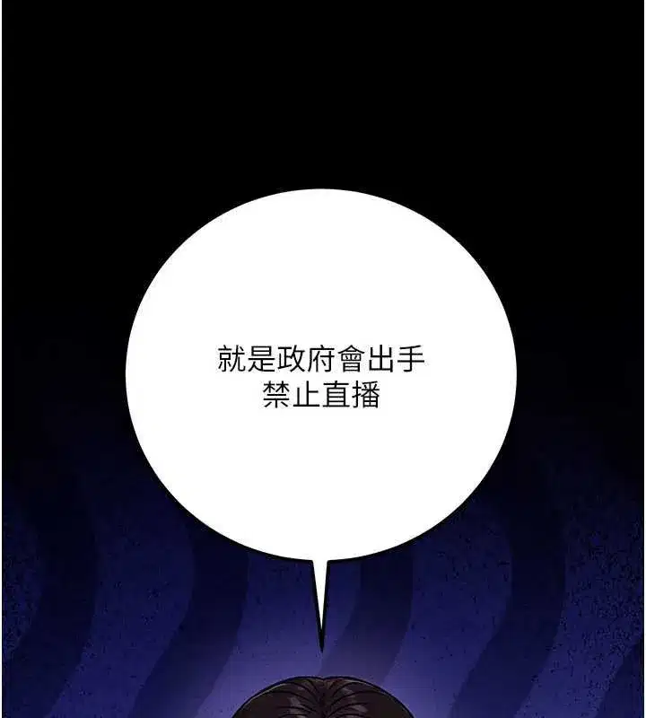 第75話