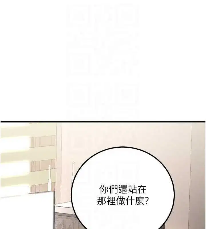 第75話