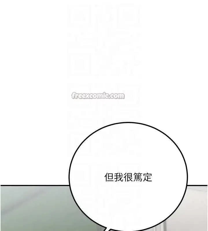 第75話