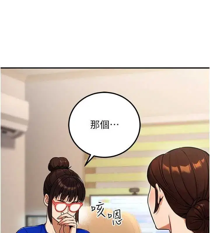 第75話