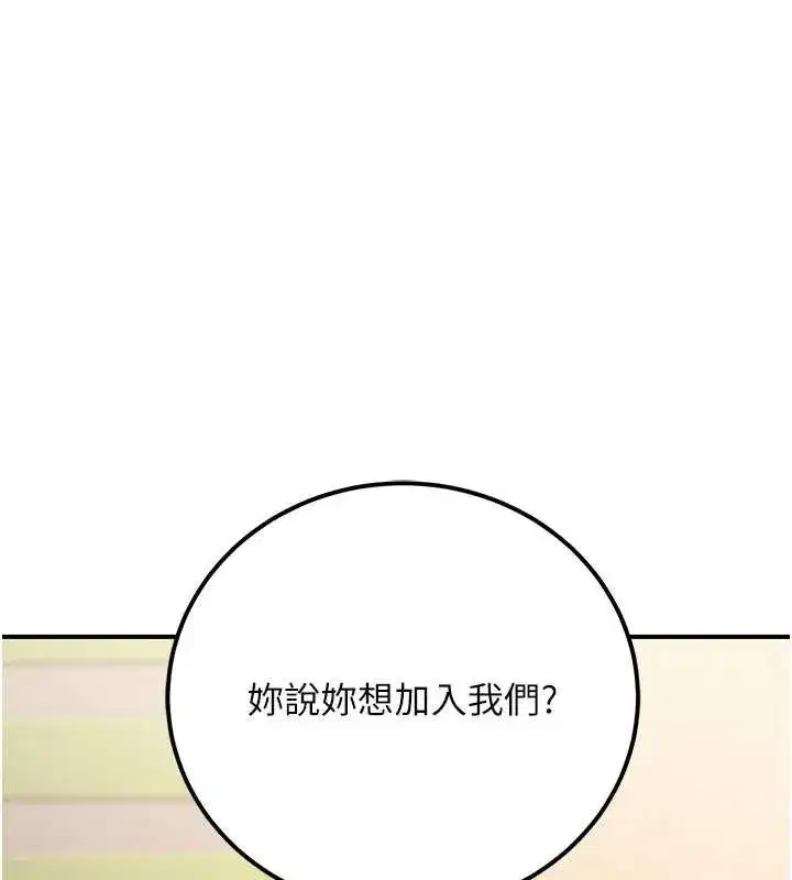 第75話