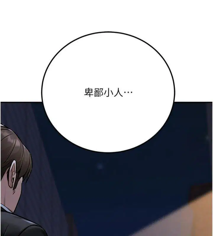 第76話