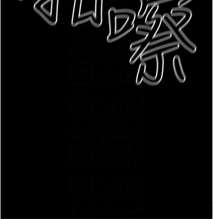 第76話