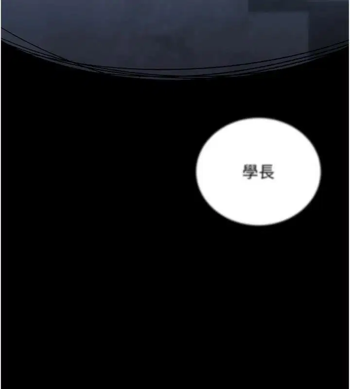 第76話