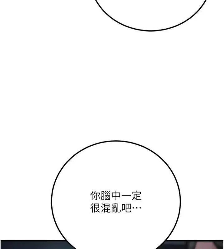 第76話