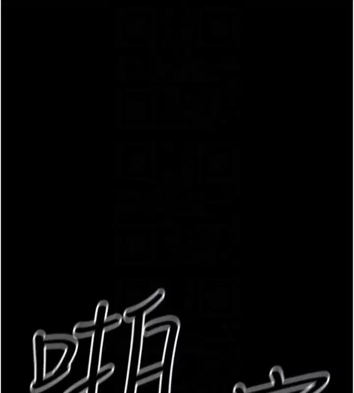 第77話