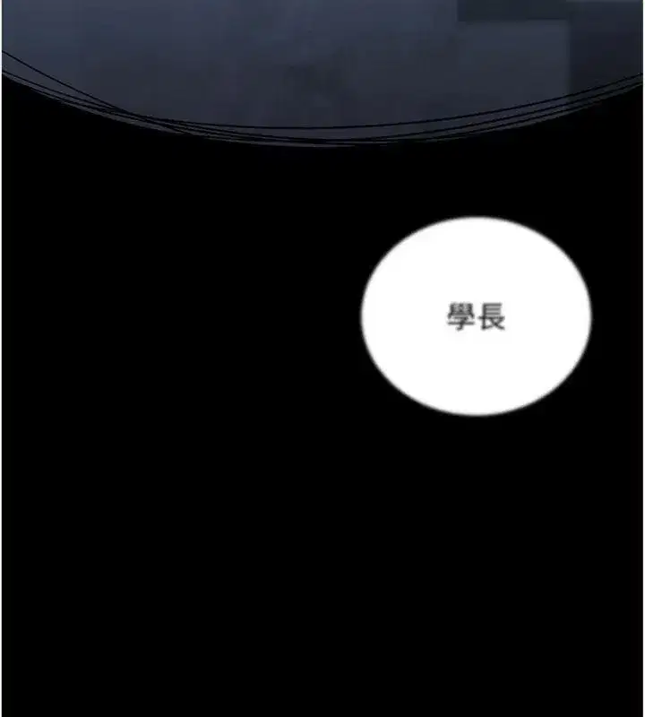 第77話