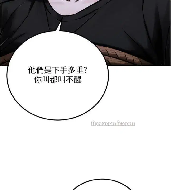 第77話